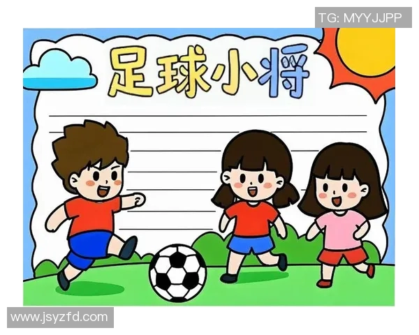 中国足球小将的梦想与挑战：青春拼搏在绿茵场上的成长故事