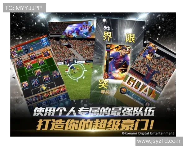 足球教练的战术智慧与团队成长之路：从青涩到辉煌的传奇旅程